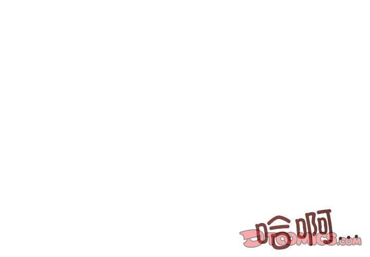 我的傻瓜男友 第5话 3.jpg