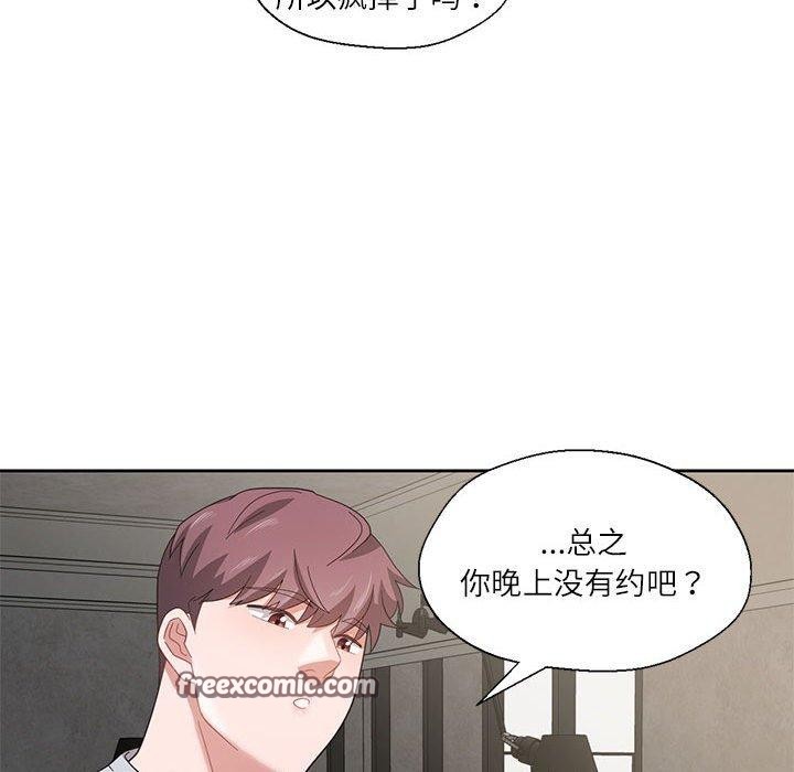 我的傻瓜男友 第5话 112.jpg