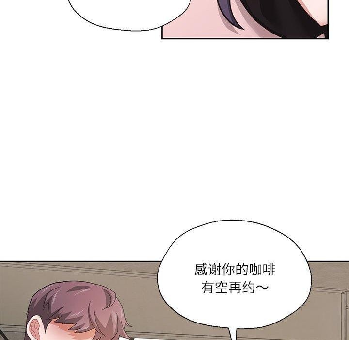 我的傻瓜男友 第5话 117.jpg