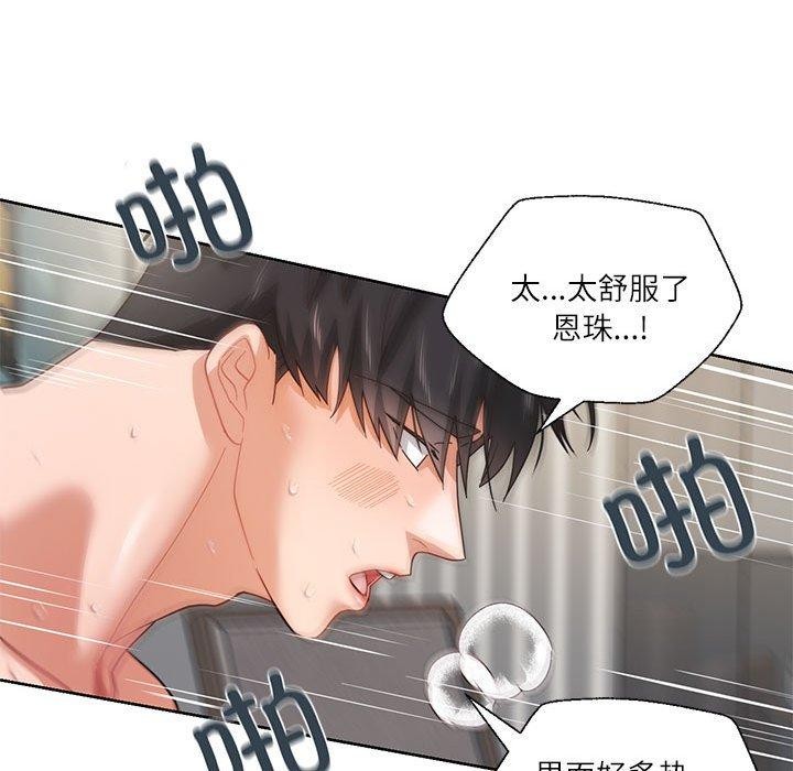 我的傻瓜男友 第5话 41.jpg