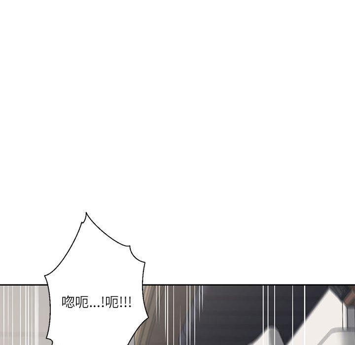 我的傻瓜男友 第5话 68.jpg