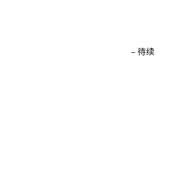 我的傻瓜男友 第5话 124.jpg
