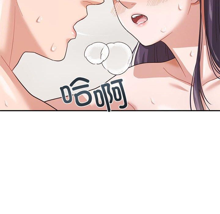 我的傻瓜男友 第5话 26.jpg