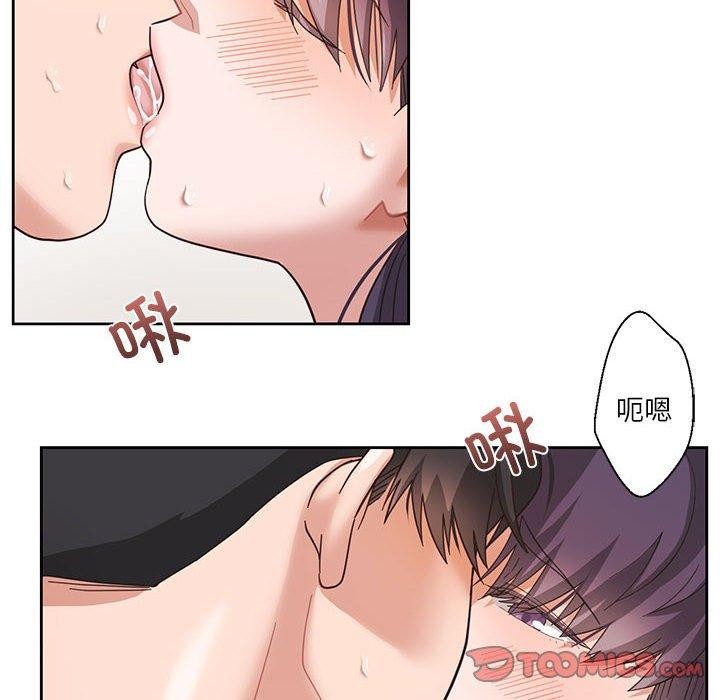 我的傻瓜男友 第5话 24.jpg