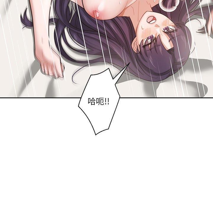 我的傻瓜男友 第5话 9.jpg