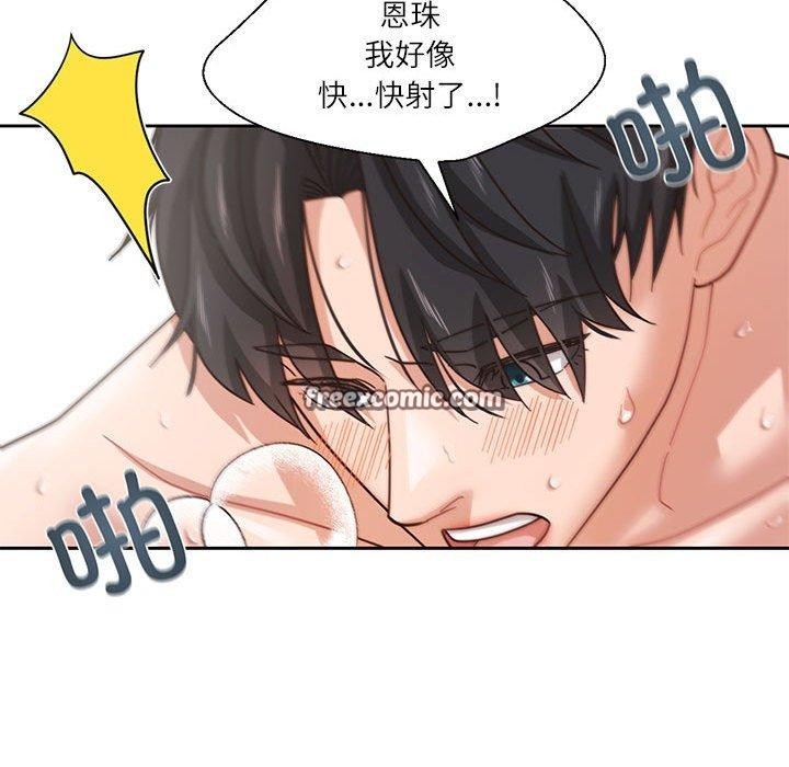 我的傻瓜男友 第5话 64.jpg