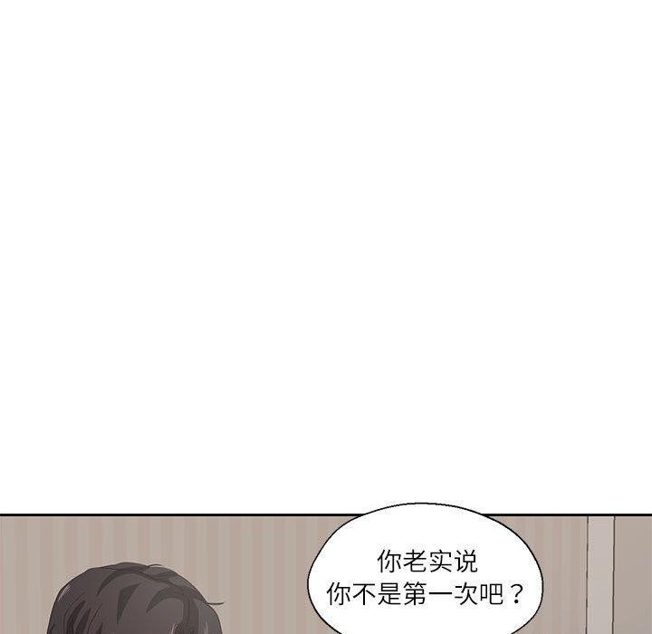 我的傻瓜男友 第5话 82.jpg