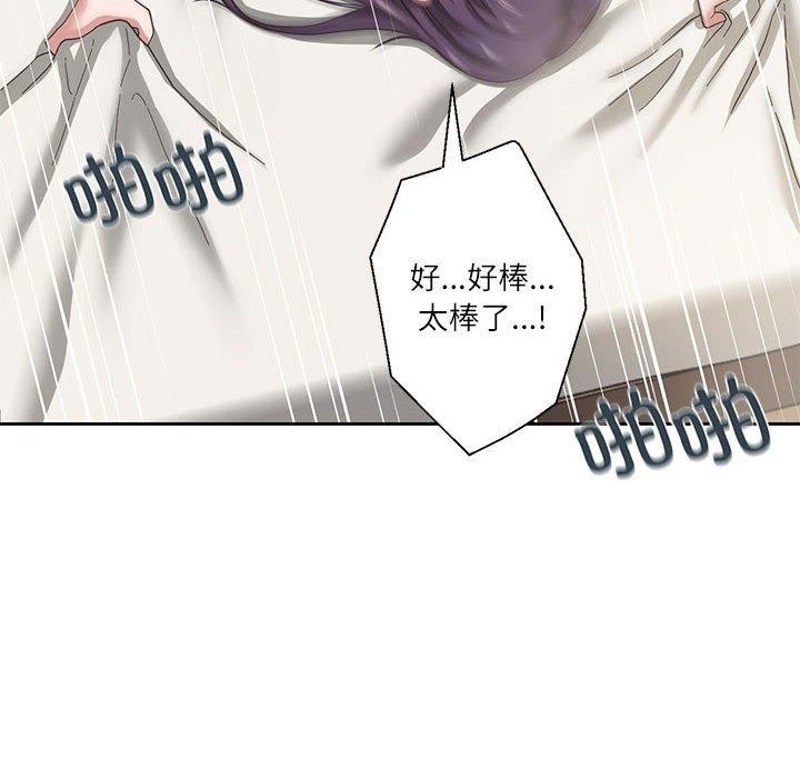 我的傻瓜男友 第5话 38.jpg