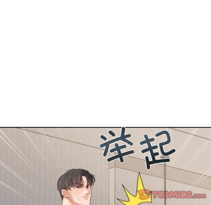 我的傻瓜男友 第5话 45.jpg