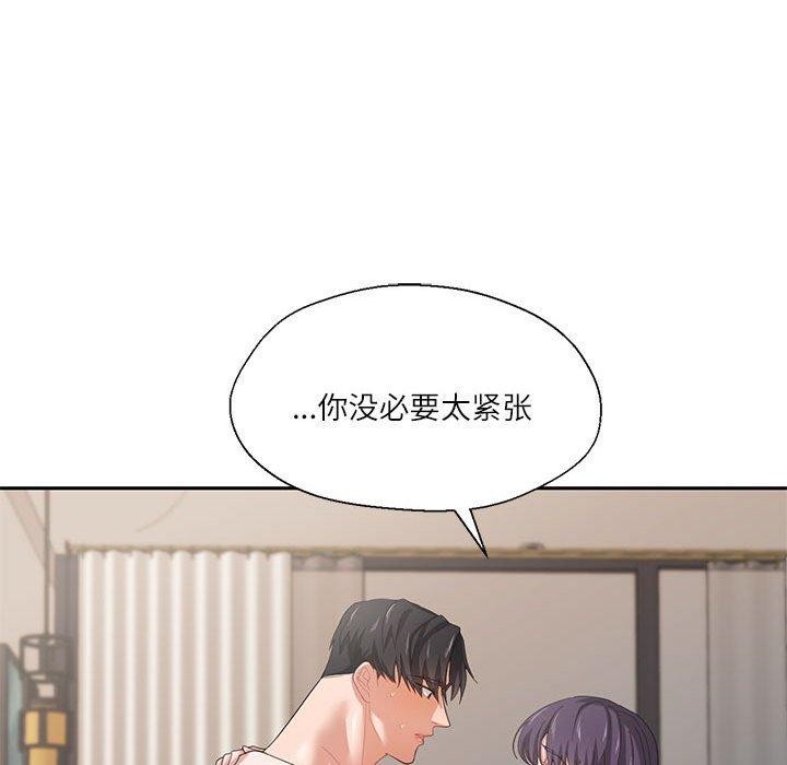 我的傻瓜男友 第5话 27.jpg
