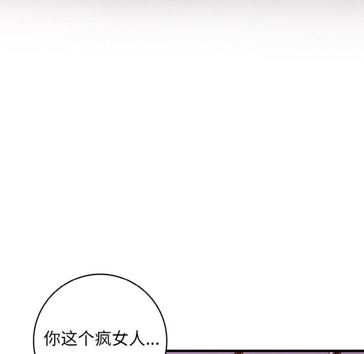 星爱别墅 第25话 51.jpg