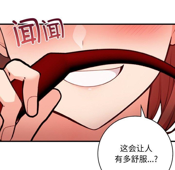 星爱别墅 第25话 40.jpg