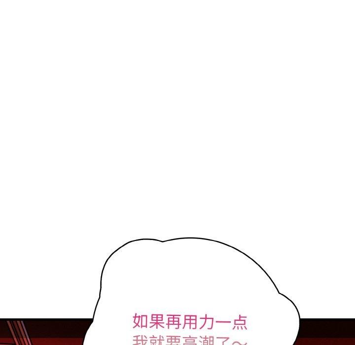 星爱别墅 第25话 71.jpg