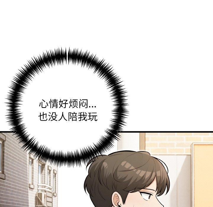 星爱别墅 第25话 127.jpg