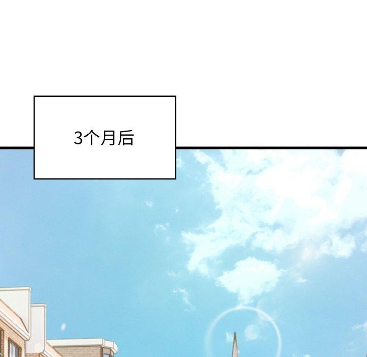 星爱别墅 第25话 124.jpg