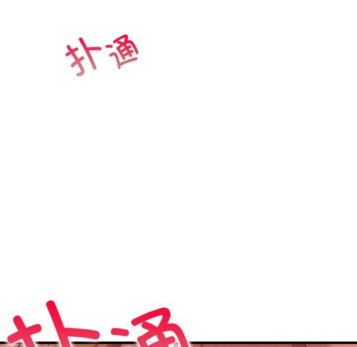星爱别墅 第25话 24.jpg