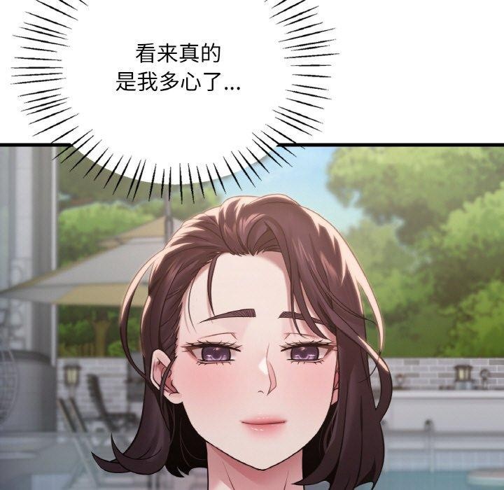 想要拥有她/渴望佔有她 第58话 115.jpg
