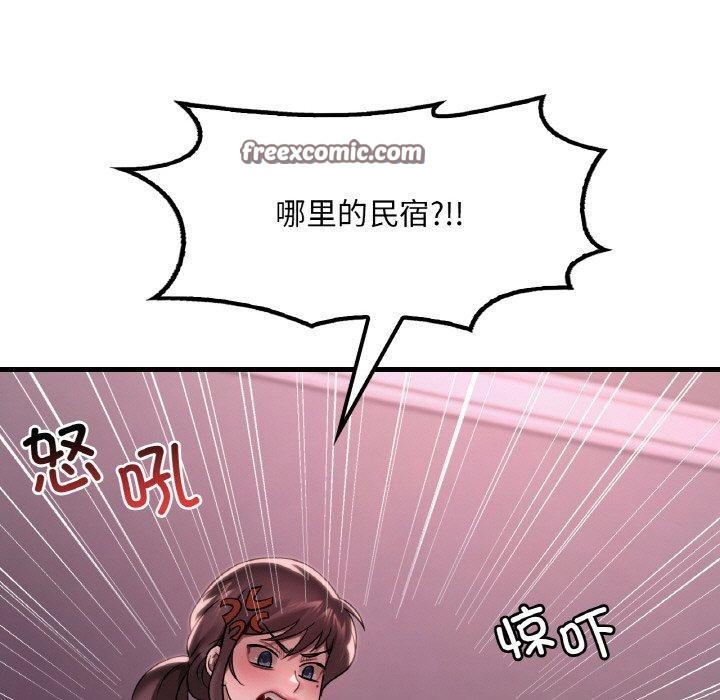 想要拥有她/渴望佔有她 第58话 15.jpg