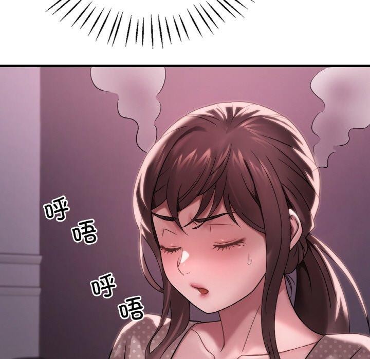 想要拥有她/渴望佔有她 第58话 11.jpg