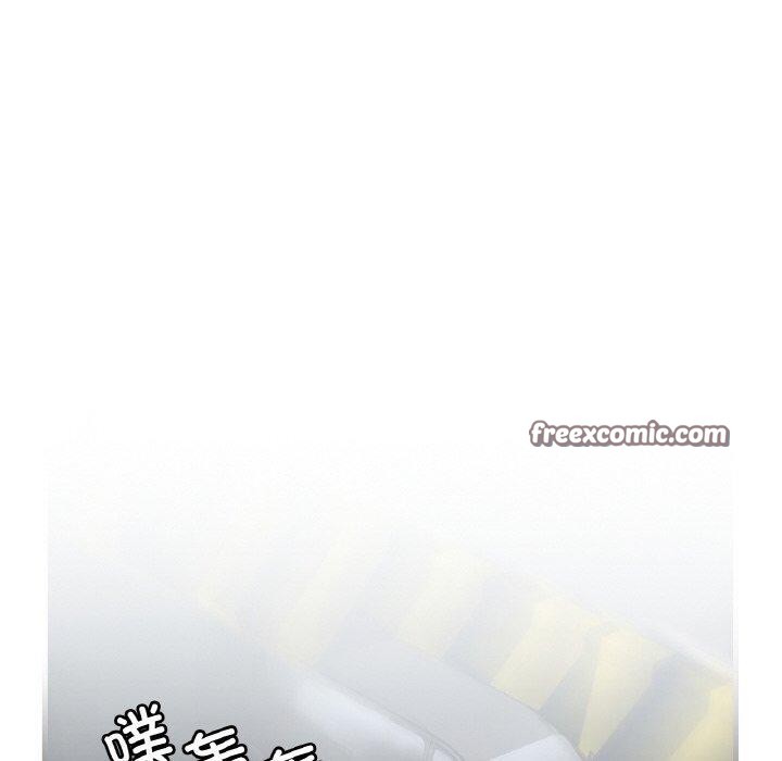 想要拥有她/渴望佔有她 第58话 90.jpg
