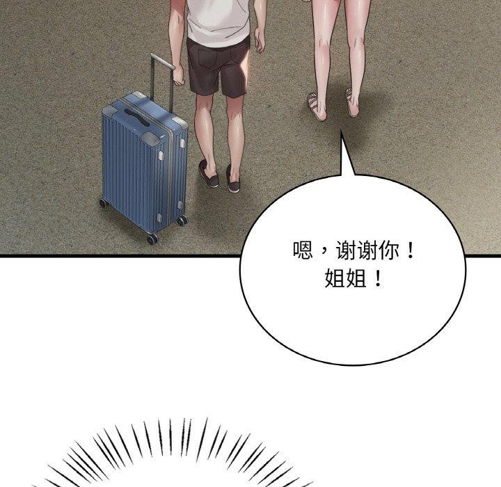 想要拥有她/渴望佔有她 第58话 114.jpg