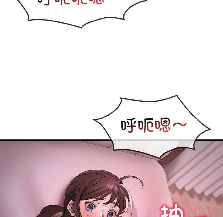 想要拥有她/渴望佔有她 第58话 63.jpg