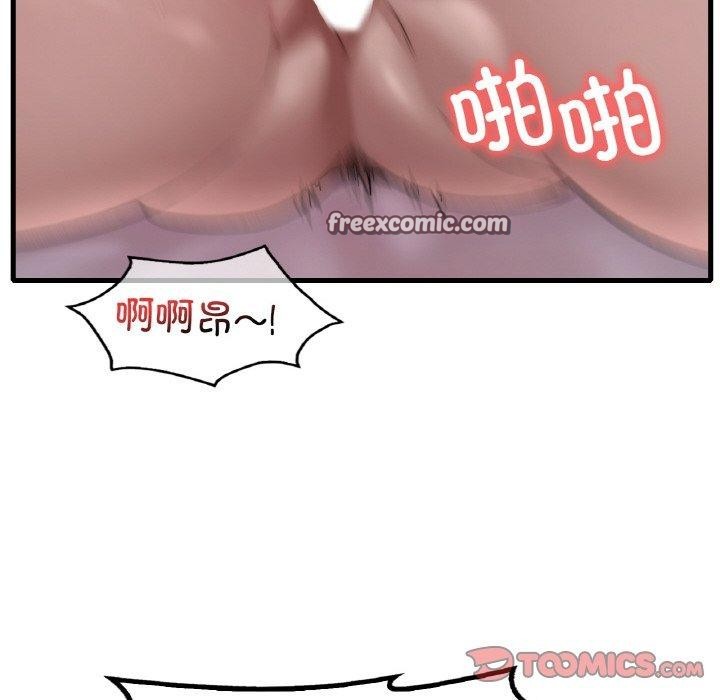 想要拥有她/渴望佔有她 第58话 75.jpg