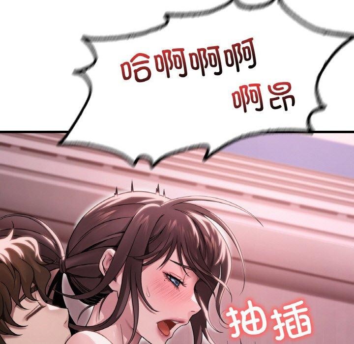 想要拥有她/渴望佔有她 第58话 78.jpg