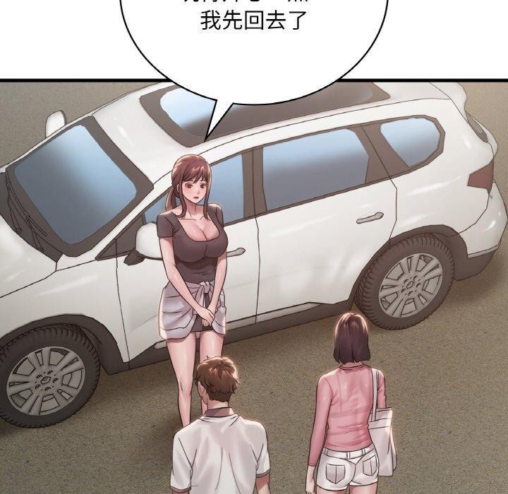 想要拥有她/渴望佔有她 第58话 113.jpg