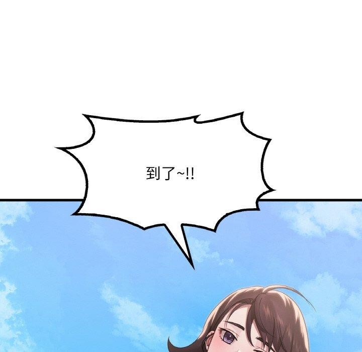 想要拥有她/渴望佔有她 第58话 107.jpg