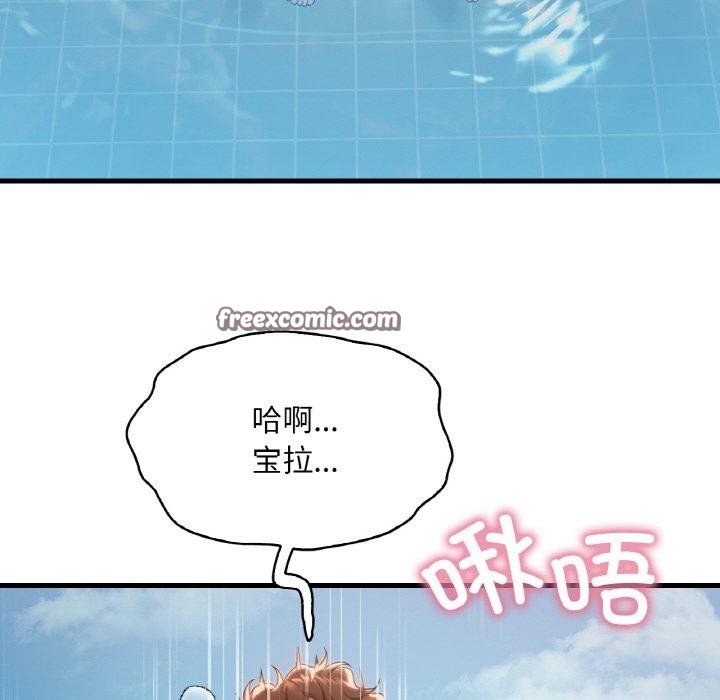 想要拥有她/渴望佔有她 第58话 135.jpg