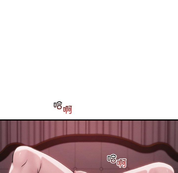 想要拥有她/渴望佔有她 第58话 86.jpg