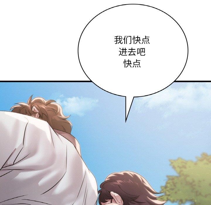 想要拥有她/渴望佔有她 第58话 123.jpg