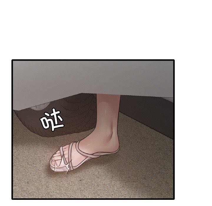 想要拥有她/渴望佔有她 第58话 106.jpg