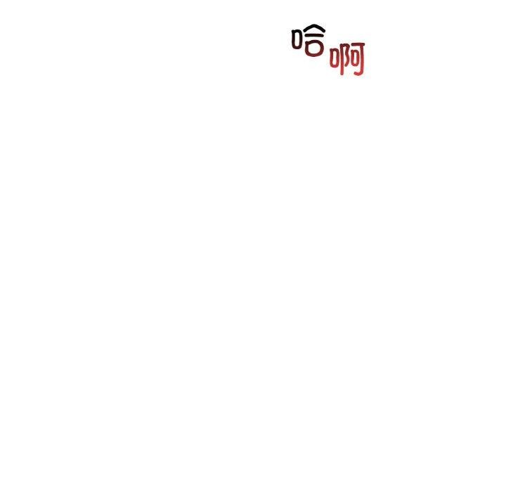 想要拥有她/渴望佔有她 第58话 88.jpg