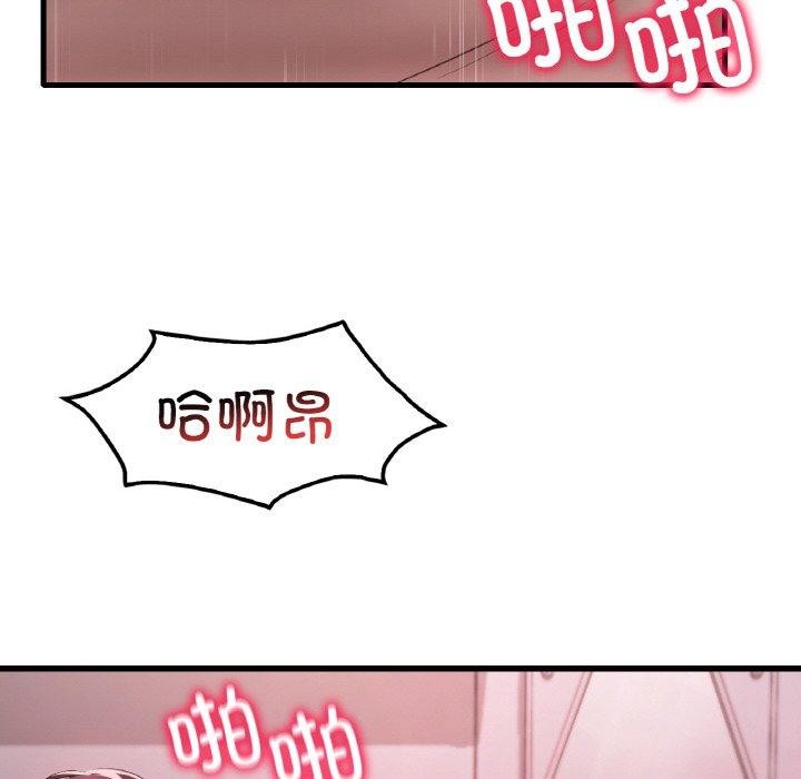想要拥有她/渴望佔有她 第58话 59.jpg