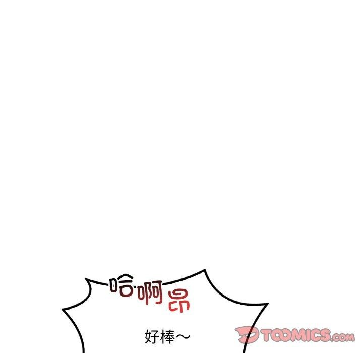 想要拥有她/渴望佔有她 第58话 57.jpg