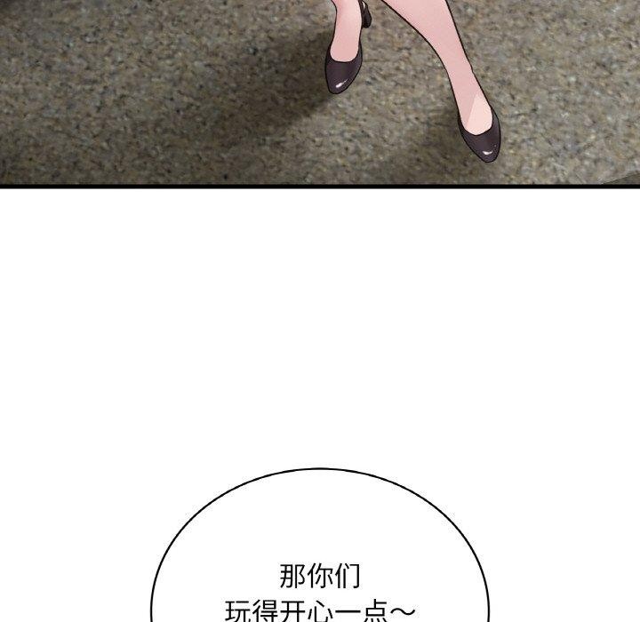 想要拥有她/渴望佔有她 第58话 112.jpg