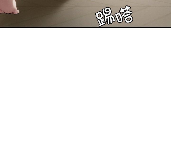 想要拥有她/渴望佔有她 第58话 132.jpg
