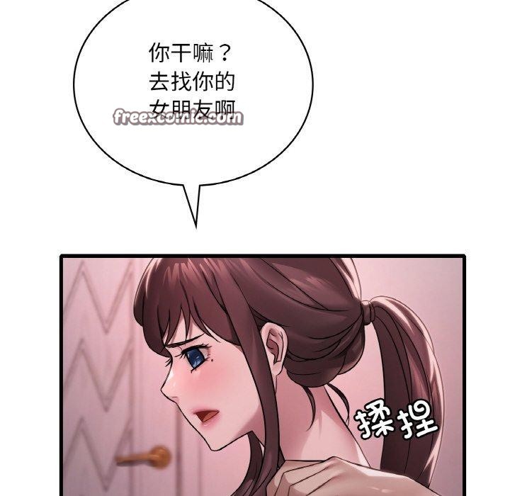 想要拥有她/渴望佔有她 第58话 45.jpg