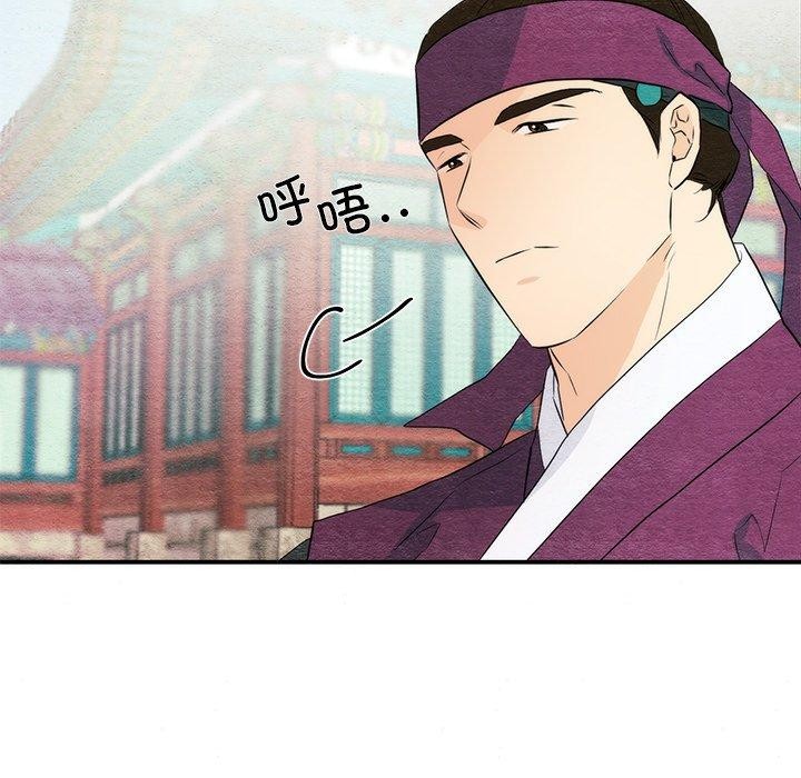 狂眼 第56话 106.jpg