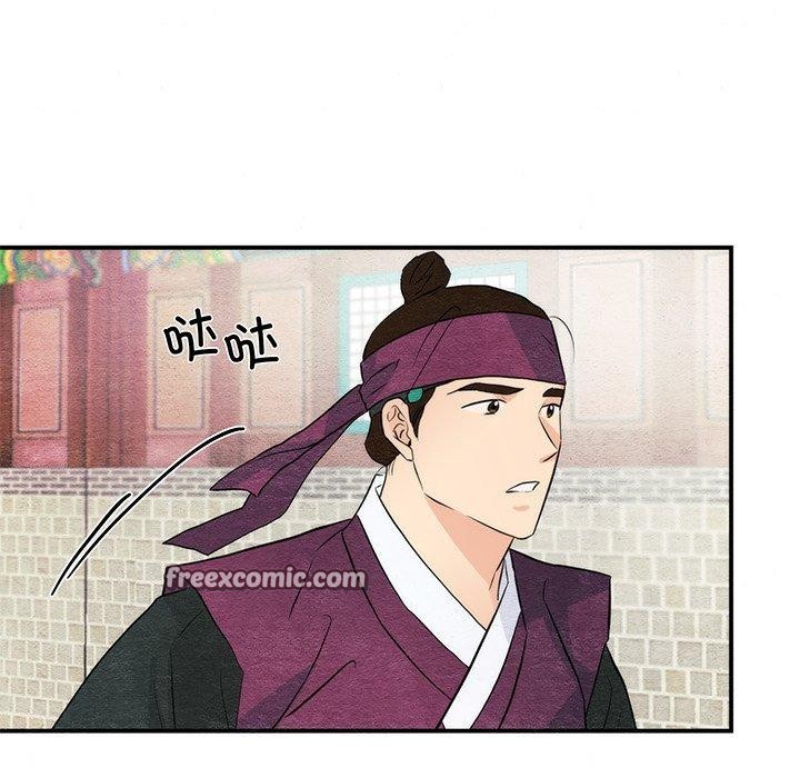 狂眼 第56话 16.jpg
