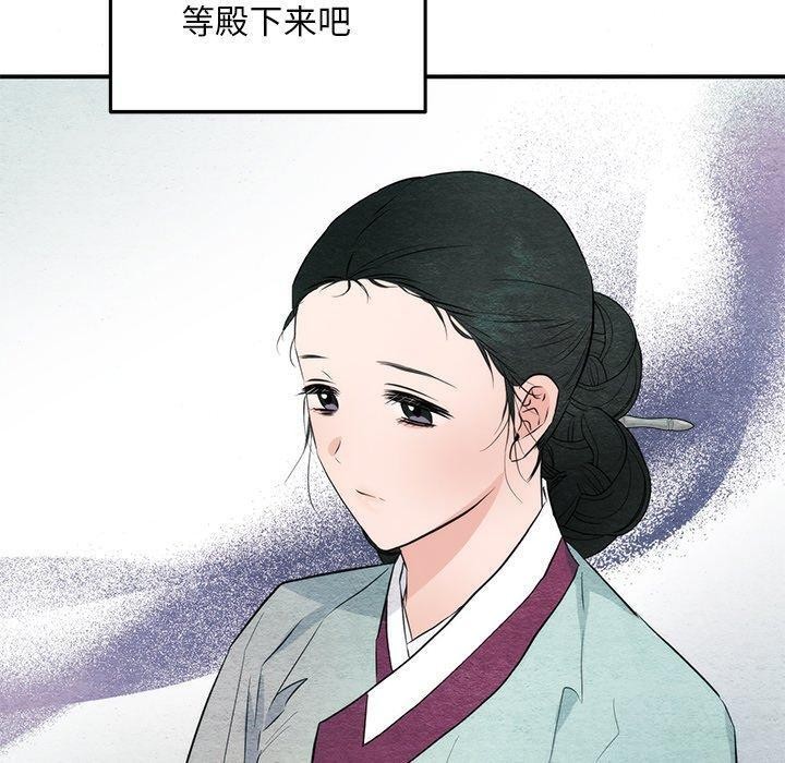 狂眼 第56话 50.jpg