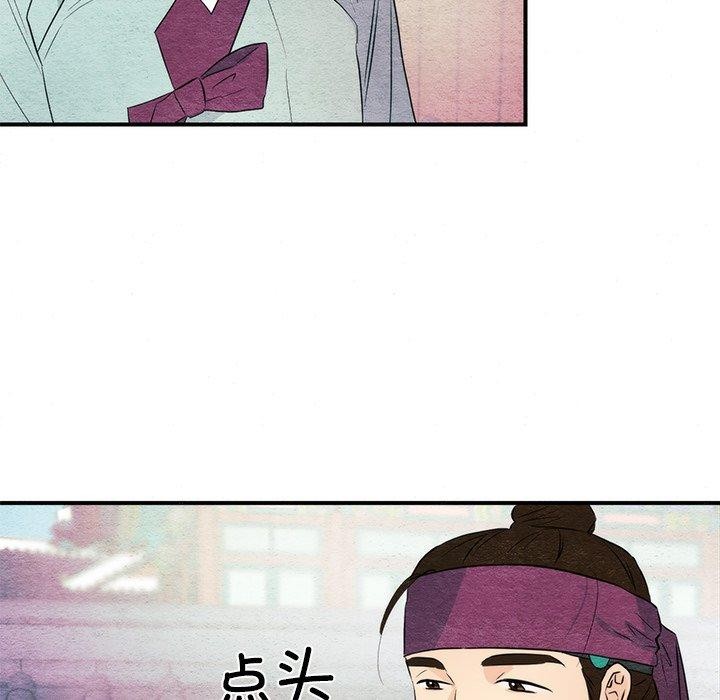 狂眼 第56话 35.jpg