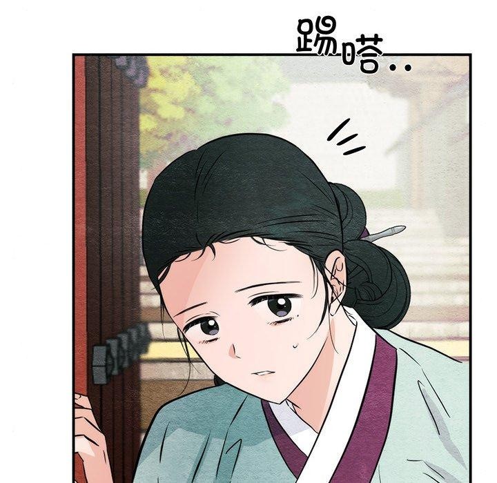 狂眼 第56话 19.jpg