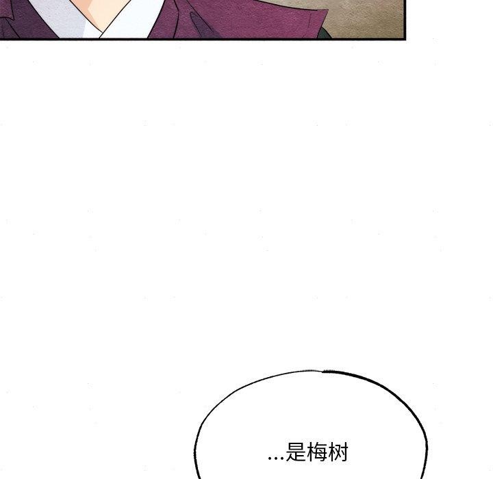 狂眼 第56话 65.jpg