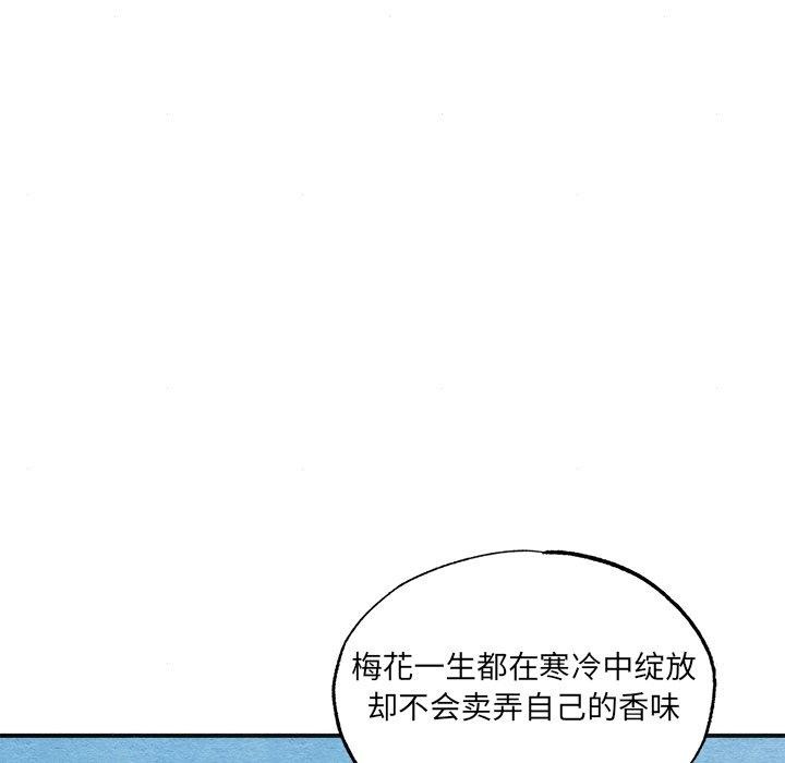 狂眼 第56话 77.jpg
