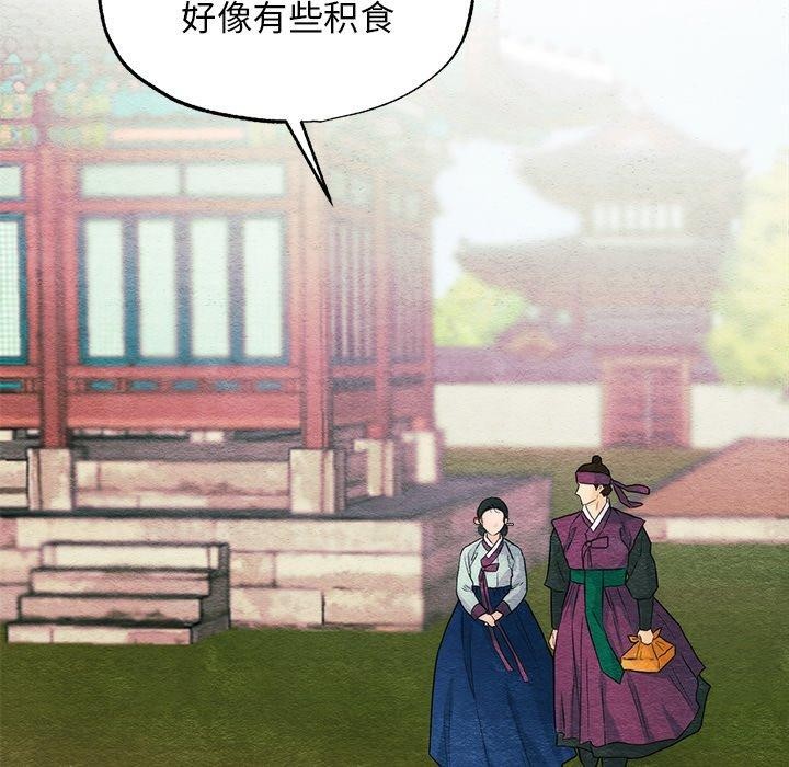 狂眼 第56话 42.jpg