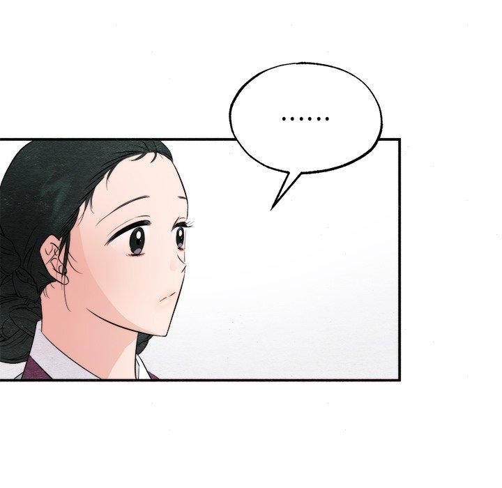 狂眼 第56话 82.jpg