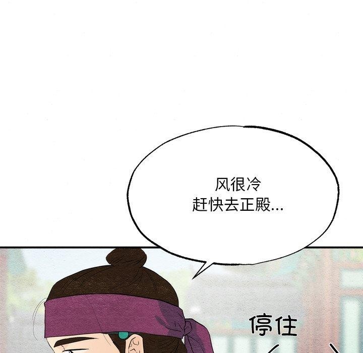 狂眼 第56话 58.jpg